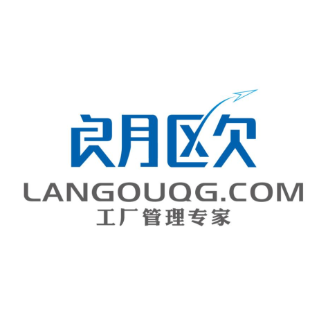 【广州市朗欧企业管理咨询