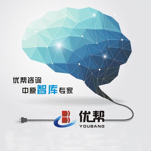 优帮企业管理咨询公司简介