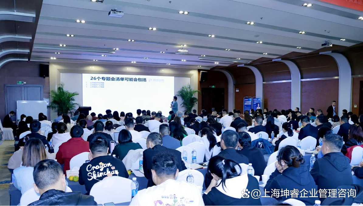 目标管理执行难落地?坤睿咨询实战方案破解企业目标管理困境