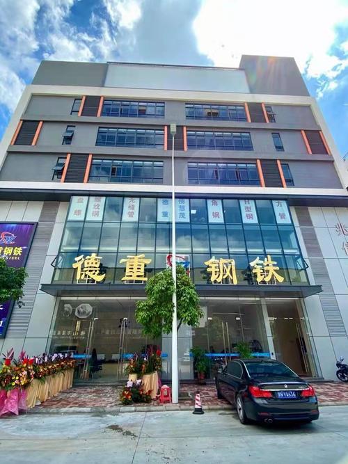 广东德重供应链管理 以专业企业管理咨询赋能企业高质量发展